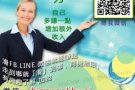 全中文、免費的系統和教學支援