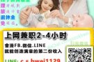 自己的薪水要由自己來決定