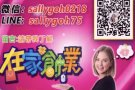 兼职，加薪靠自己