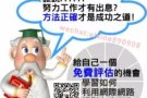教你摆脱为钱烦恼的日子!!