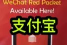 专业支付宝充值。微信红包 