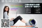 100%在家工作，不必上班打卡的工作平台!