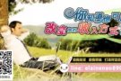 你想改变你的收入方式吗?