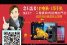 一套完整中文赚钱系统