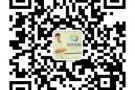 新加坡一手单，万八办理，微信doson1224，qq16755091