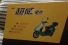 电动车锂电池完美代替铅酸电池48V12A
