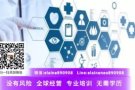 为了生活质量，养家活口，健康财富，做出改变吧!!