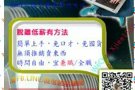 在家即可操作的事业，简单易学。 机会在此，快来报名吧！！！免费询问