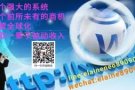100%在家工作的机会，你还在等什么呢?多上人输在一个"等"字上，你知道吗?