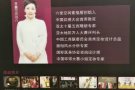 六度空间素描眉创始人，中国纹绣大会首席教官 黄鑫导师亲自教授