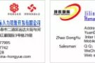 ★正规资质公司，保障您的权利，好工作点击联系我！！！★QQ/微信56562396