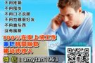 想找一份在家兼职，不用日晒雨淋的工作吗？可兼职/全职，家庭主妇