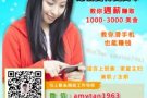 你想利用网络创业系统，在家也能兼职赚钱，是一个很好机会哦