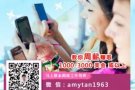 妈妈们现在可以在家开始上网“兼职”赚钱，是很赞哦！