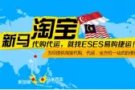 中国---新加坡免费代购，代运价格低至15元/Kg