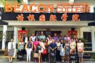 新加坡 █ BTEC 英国国际课程高级大专课程  █ 国际承认高级大专文凭