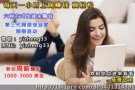上網兼职“摆脱【月光族】