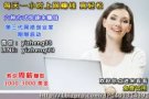 妈咪最佳兼职贴补家用