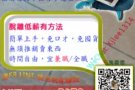 你愿意花3年兼职时间打造一辈子收入吗？免费了解