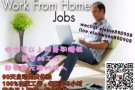 想兼职，您一定不能错过的讯息。