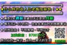 ? 不用推銷! 不用找客戶!