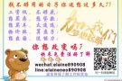 自己当老板，不做打工族!