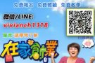 ⭐️有手机，网络，就可以开始赚钱???