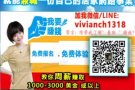 ?无论你目前有没有工作，这就是一个好备胎！