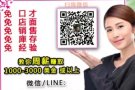 你懂的善用空闲时间工作，就能为自己加薪加到爽