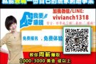 老板三年换一辆车，还是你自己三年换一辆车？给自己一个创业的机会，开创出属于自己的