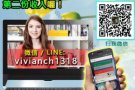 *不影响你目前工作把你的每一分钱，变成可以帮忙赚钱的有效子弹，让钱去追钱，