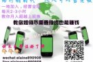 赚钱需要智取，而不是硬拼!!