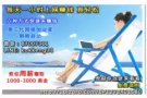 ??提供免费线上课程让你学到会