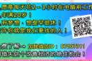 ?适合:想赚更多收入，想赚钱的人！