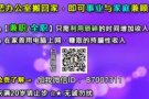 ?工作这么久 却还是钱不够用， 天天在想哪里進錢 ？