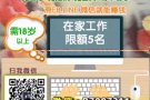 ??你有网络/?手机/?电脑？