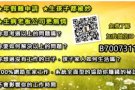 ?我们是网络创业团队✔️做part time的也可以