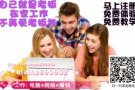 在家也能赚取属于你的收入