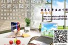 E世代，网络科技，赚钱的最佳时机