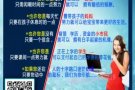 ✔全球最新最棒的网络系统兼职创业(无诚勿试)