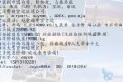 无需手续费淘宝代购 代运  集运