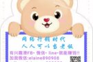 现在的社会，机会比薪水更重要。