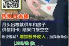 ✔还没月底，$口袋光光