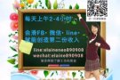 上网赚取更多的零用钱，不再当伸手一族。