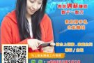 在家上网赚钱又得到健康!你要吗?