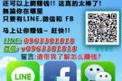 互联网创富系统 让自己迈向成功的道路!