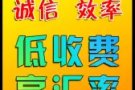 充值支付宝微信红包苹果app最低手续费