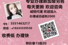 天天更新 按摩小偏 大尺度 花场 普工 工种齐全 欢迎咨询