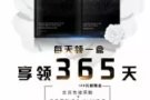 项目免费加盟