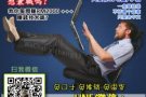有什么事业可以让你在家轻松上网也能有收入呢？快点进来这边有